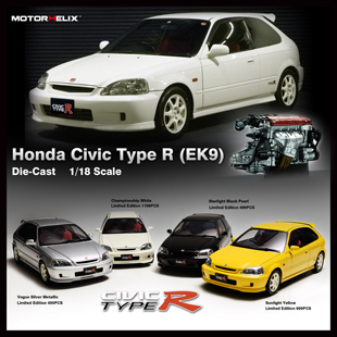 Type 汽車模型 后期版 EK9 Civic 本田思域 MOTORHELIX