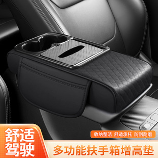 汽車扶手箱增高墊大眾探影探岳探歌途觀攬巡中央扶手保護套通用