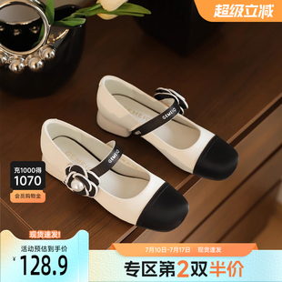 山茶花一字扣帶淺口單鞋 戈美其新中式 新款 女2025春季 國風瑪麗珍鞋