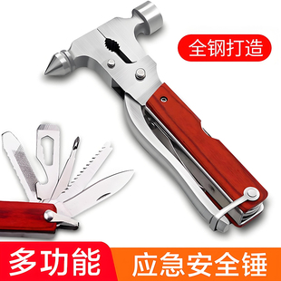 汽車破窗器 車載車內(nèi)消防應(yīng)急車窗玻璃帶割刀逃生錘 多功能安全錘