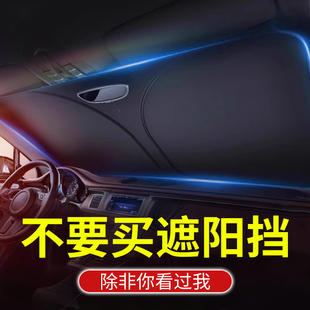 汽車遮陽前擋防曬隔熱前擋風玻璃遮陽擋汽車窗通用遮陽板簾可伸縮