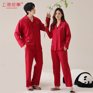 大紅本命年熊貓純棉家居服套裝 新婚情侶套裝 新款 上海故事2025春季