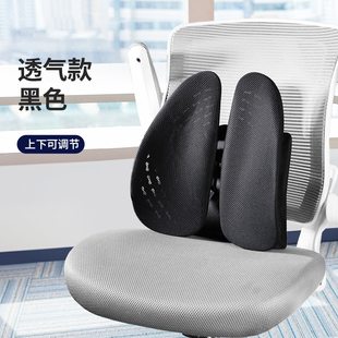 佳奧人體工學小圓墊靠墊辦公室護腰靠背汽車車載矯正坐姿神器透氣