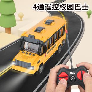 兒童遙控大號校園巴士公交車玩具車仿真汽車模型可開門救護車電動
