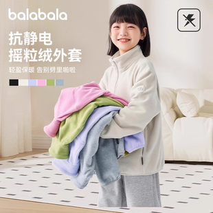 巴拉巴拉女童搖粒絨外套兒童上衣內膽大童寶寶衣服春秋新款 厚 童裝