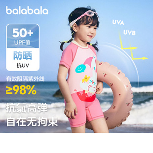 巴拉巴拉女童泳衣兒童防曬連體泳裝 小女孩泳池游泳海邊沙灘寶寶夏