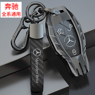 適用于奔馳c200l鑰匙套c260l車e級glc260殼e300l扣gla200 glc300l