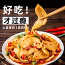 素雞翅干貨豆皮大豆素肉半成品豆制品干貨食材腐竹皮豆筋火鍋涼拌