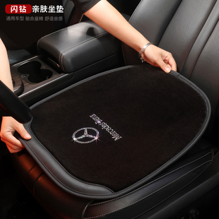 汽車舒適坐墊燙鉆奔馳車專用四季 通用單片舒適車墊三件套