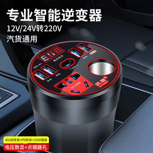 車載逆變器12V24V轉220V多功能大功率貨車手機插座電源轉換充電器