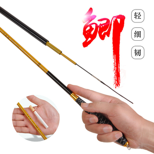4.5米 3.9 鯽魚竿釣魚竿46調超輕超細長節手竿極細臺釣竿2.7 3.6