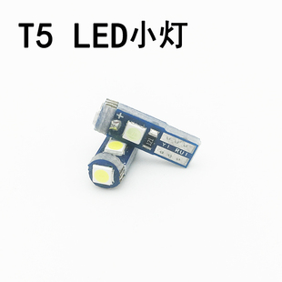 汽車T5 LED插泡高亮燈空調(diào)燈檔位燈煙灰缸小燈泡12V排擋燈儀表燈