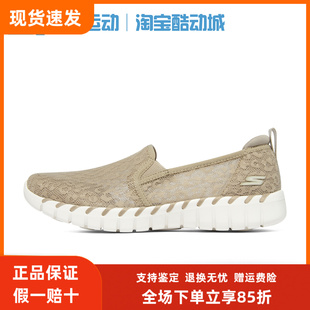 124732 輕便減震鏤空蕾絲網(wǎng)面一腳蹬健步鞋 896020 夏款 斯凱奇女鞋