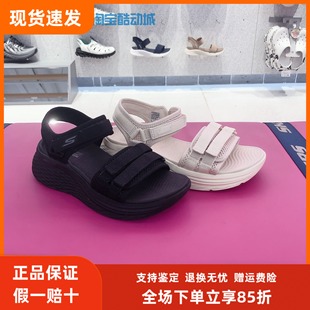 Skechers斯凱奇新款 141617 女士輕質舒適高回彈透氣休閑外穿涼鞋
