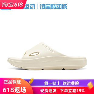 8790248 泡泡鞋 Skechers斯凱奇夏新款 男子輕便軟底一腳蹬拖鞋