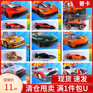 風火輪小跑車24P次科尼鋅合金鑄壓1：64男孩玩具合金汽車模型