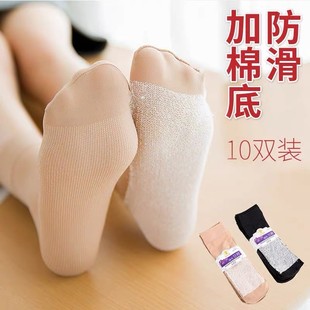 通用耐磨防勾絲秋冬舒適棉底淺口鋼絲 加厚松口襪子男女款 10雙