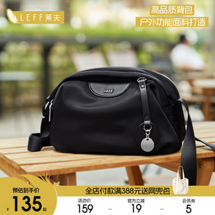 萊夫通勤斜挎包女休閑尼龍帆布輕便單肩包2025新款 百搭小包包 時(shí)尚