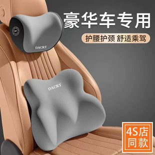 汽車車頭枕腰墊護(hù)腰護(hù)頸枕靠墊靠腰墊女式 司機(jī)腰靠墊超軟貨車專用