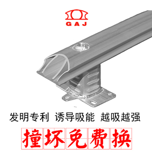 GAJ防撞鋼梁適用于軒逸驪威陽光騏達(dá)奇駿保險(xiǎn)杠內(nèi)骨改裝 加強(qiáng)固安