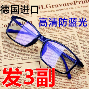 老花鏡100度150度200度250度300度400度老年人男女老光眼鏡防輻射