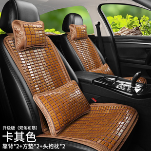 竹片麻將席汽車坐墊竹席夏季 冰涼墊單座涼席半包車座椅墊透氣通風