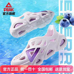 戶外鞋 匹克態(tài)極洞洞鞋 防滑情侶防水沙灘運(yùn)動涼鞋 新款 男女2025夏季