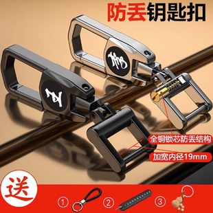 百家姓汽車鑰匙扣高檔次創(chuàng)意不銹鋼防丟鎖匙扣腰掛件男女通用