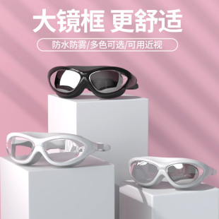 防水防霧大框高清泳鏡新款 女士成人電鍍近視平光潛水游泳眼鏡 男士