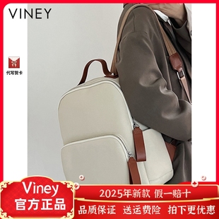 Viney書包雙肩包女2025新款 真皮初中生大學生大容量旅行背包 時尚