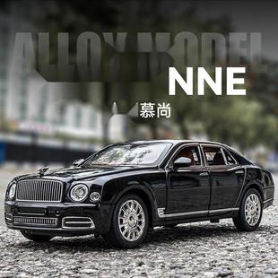 仿真1比24慕尚合金汽車模型擺件收藏母嬰玩具代發(fā) 泡沫盒裝