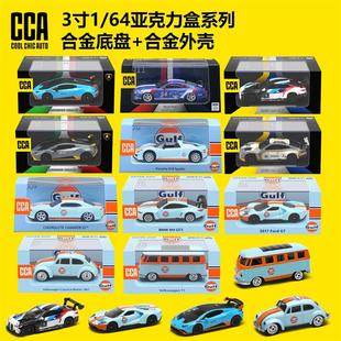 彩珀潮酷1 64寶馬保時(shí)捷大眾福特GT合金賽車汽車模型滑行展示