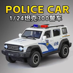 仿真1比24坦克合金警車汽車模型擺件玩具景區一件代 盒裝