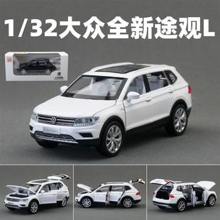 32大眾途觀L轎車SUV合金汽車模型回力聲光開門兒童玩具收藏擺件