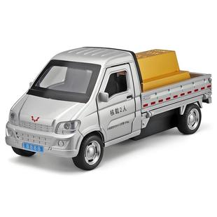 32仿真柳州五菱貨車合金車模帶漂移小汽車模型滑行玩具潮玩擺件