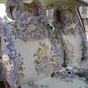 花邊蕾絲座套 時尚 訂制歐式 女神全包通用汽車坐墊座墊杭繡女士四季