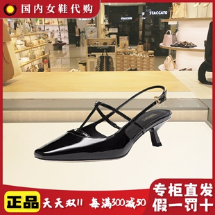 淺口女鞋 半涼鞋 國內正品 思加圖 ES810 漆皮時尚 代購 CH4 2024年秋季
