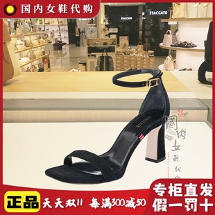 純涼鞋 高跟露趾休閑女鞋 國內正品 代購 BY4 思加圖 EWA01 2024年夏季