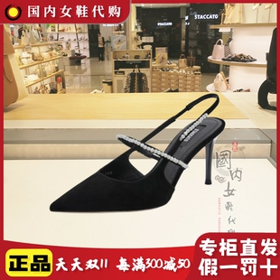 半涼鞋 高跟時髦淺口女鞋 國內正品 代購 AH4 思加圖 ED740 2024年春季