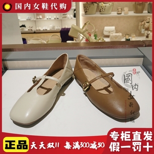 單鞋 平跟休閑真皮淺口女鞋 國內正品 代購 CQ3 天美意 CRR25 2023秋季
