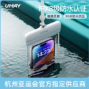 手機防水袋可觸屏游泳套漂流裝 備保護浮潛水殼包水下拍攝神器溫泉