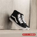 Sk8 滑板鞋 hi黑白經典 休閑情侶帆布鞋 VN000D5IB8C 高幫男女鞋 Vans