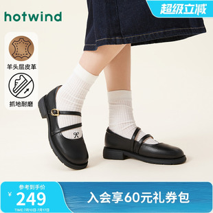 黑色小皮鞋 熱風瑪麗珍鞋 平底單鞋 淺口女鞋 H28W25105 2025年夏新款