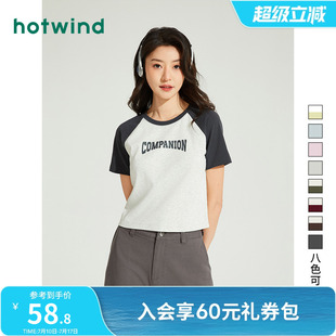 美式 熱風短袖 女士插肩短袖 新款 字母印花甜辣小上衣 T恤2025年夏季