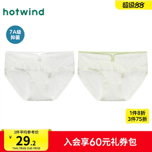 性感蕾絲三角內(nèi)褲 熱風(fēng)女士內(nèi)褲 女士國風(fēng)低腰內(nèi)褲 新款 2025年夏季