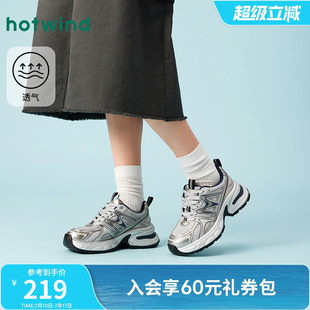 百搭輕便女鞋 熱風銀色老爹鞋 厚底增高運動休閑鞋 新款 女2025年春季