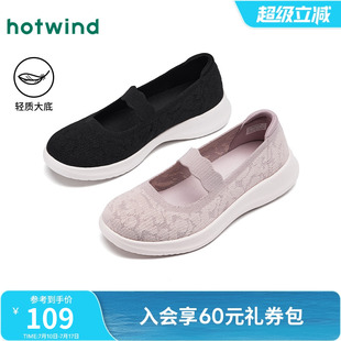 百搭軟底單鞋 熱風(fēng)輕便健步女鞋 網(wǎng)面淺口休閑鞋 新款 子 2025年夏季
