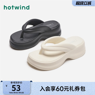 沙灘涼拖百搭涼鞋 熱風(fēng)人字拖女款 厚底增高外穿拖鞋 新款 2024年夏季