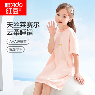 紅豆女童睡裙天絲春夏兒童寶寶女孩家居服純棉連衣裙可外穿睡衣薄