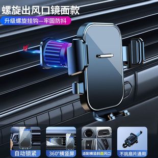 車載手機支架新款 手機架固定導航三角支撐架 汽車出風口夾車卡扣式